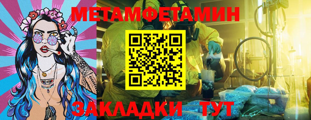 Амфетамин  Вход с VPN  darknet как зайти  АМФЕТАМИН  Amphetamine Розовый  Чита 