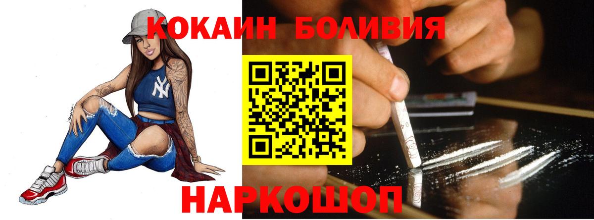 Cocaine Columbia Чита
