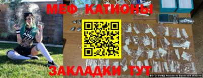 кокаин премиум Канаш