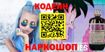 кокаин премиум Канаш