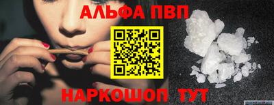 кокаин премиум Канаш