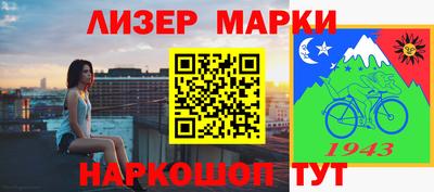 эйфоретик Кандалакша