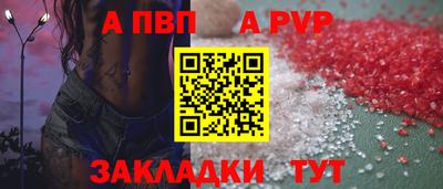 прущие грибы Кинель