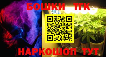 кокаин премиум Канаш