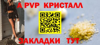 кокаин премиум Канаш