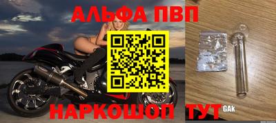 эйфоретик Кандалакша