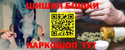 кокаин премиум Канаш