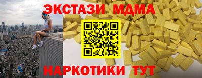 скорость Камышлов