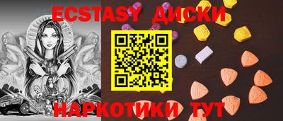 эйфоретик Кандалакша