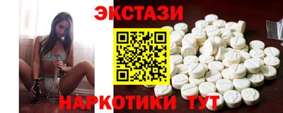 эйфоретик Кандалакша
