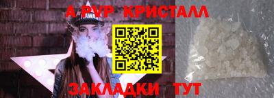 кокаин премиум Канаш