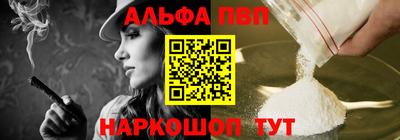 эйфоретик Кандалакша
