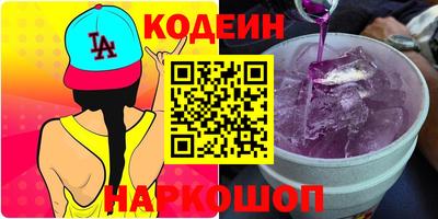 кокаин премиум Канаш