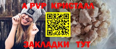 эйфоретик Кандалакша