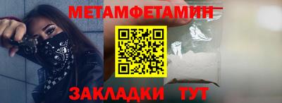 эйфоретик Кандалакша