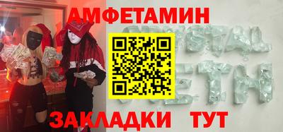 эйфоретик Кандалакша