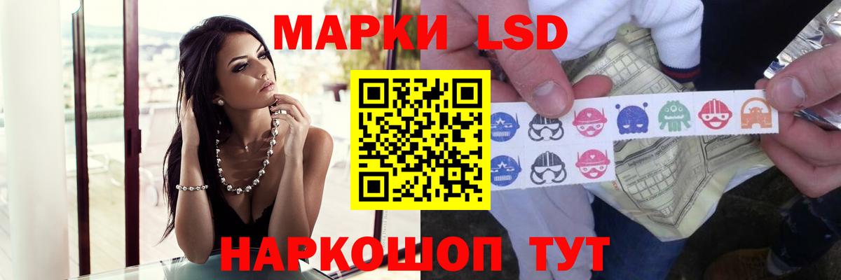 LSD-25 экстази кислота  LSD-25 экстази кислота  Чита  Вход с VPN 