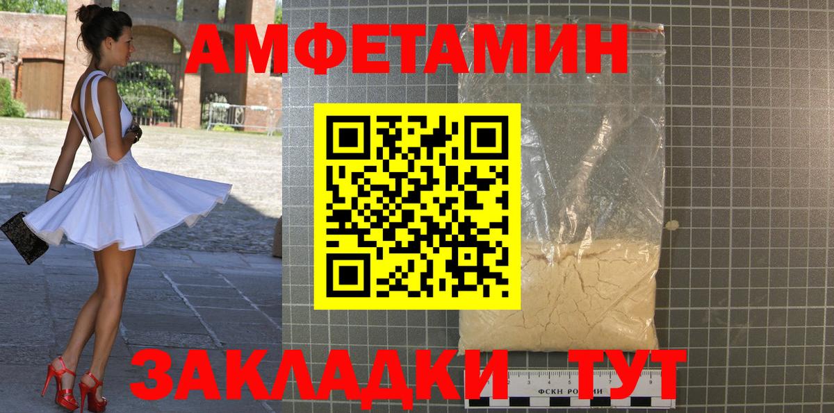 Чита  МЕТАМФЕТАМИН Methamphetamine  Вход с VPN  МЕТАМФЕТАМИН Methamphetamine 
