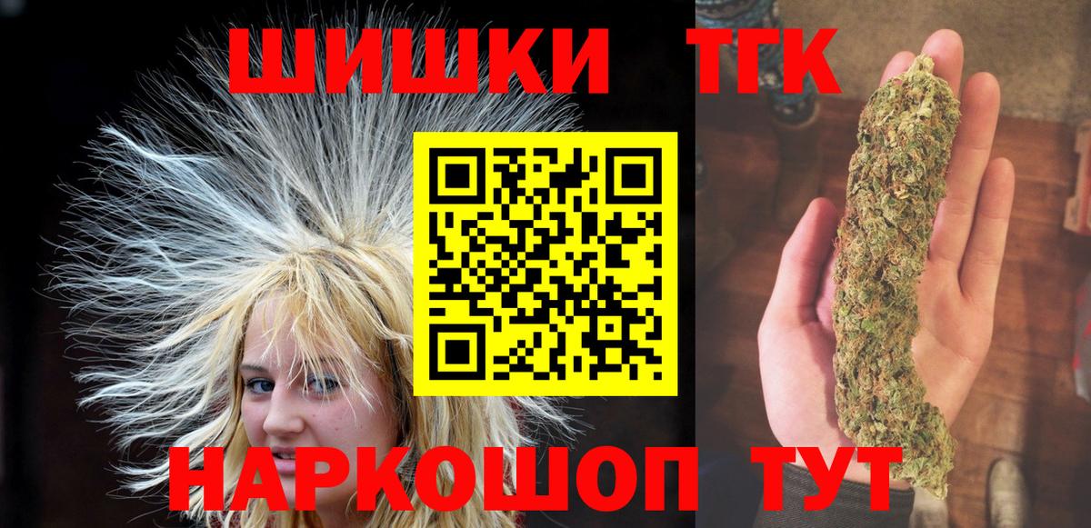 Каннабис MAZAR  Конопля планчик  Вход с VPN  Чита  Шишки марихуана гибрид 